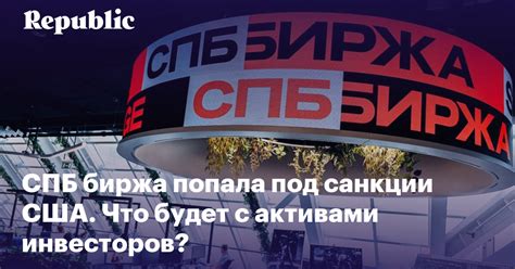 Ликвидация агрегатора: как происходит процесс и что будет с активами