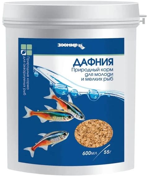 Лучшие корма для аквариумных рыбок