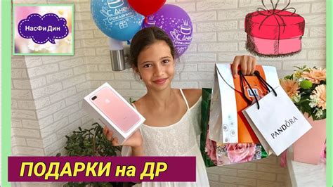 Лучшие подарки на 13-летие для дочки