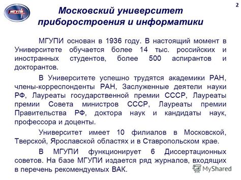 Лучшие предложения в настоящий момент