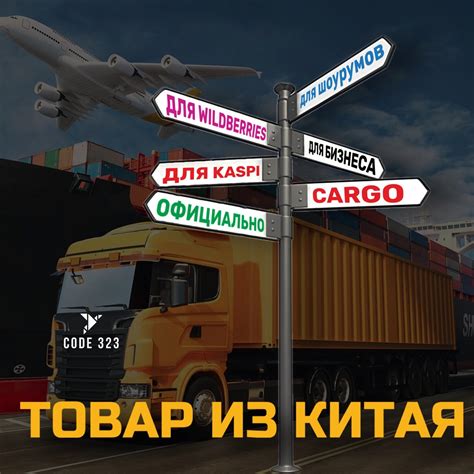 Лучшие товары для продажи из Китая в Казахстане