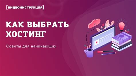 Лучший выбор и рекомендации