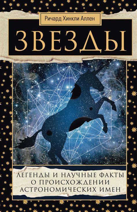 Любовь и химия: научные факты о страсти и привязанности