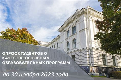 МВА Финанс: отзывы студентов о качестве образования