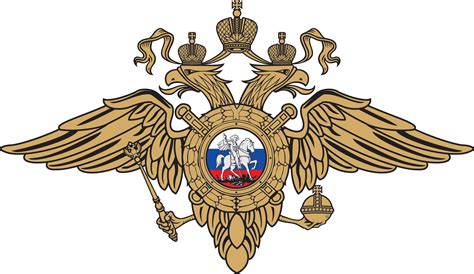 МВД России