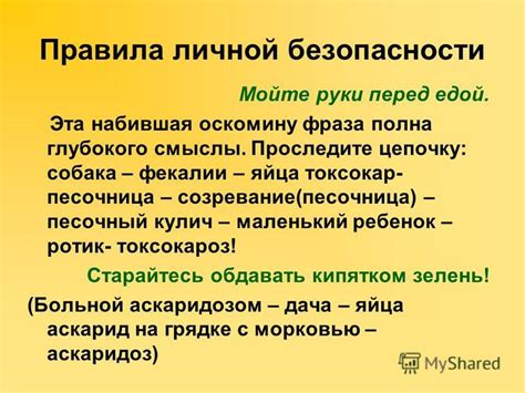 Маленький ребенок, выделяющий фекалии: значения в психологии