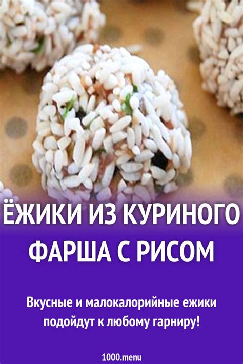 Малокалорийные и вкусные рецепты