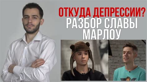 Марлоу в СМИ и интервью