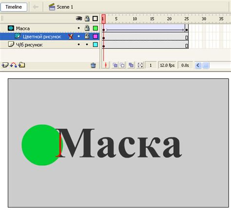 Маскировка окружающих элементов