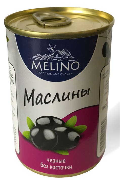 Маслины: