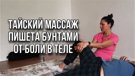 Массаж для повышения жесткости тканей