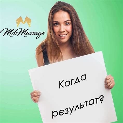 Массаж - положительный сон или предупреждение?