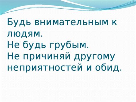 Материться и быть хорошим человеком: эффективность лучшего подхода