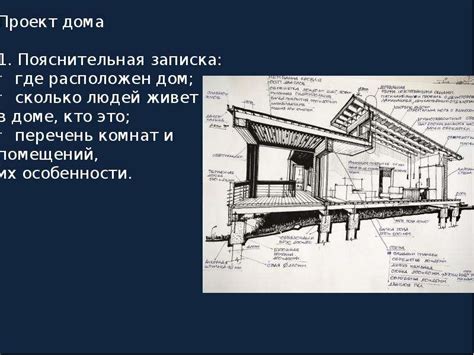 Мебель в сновидении: отражение личности