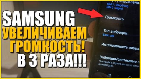 Медиаисточники в смартфоне Samsung: качество звука