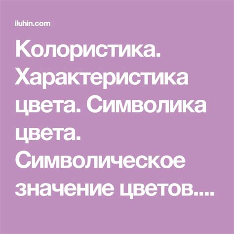 Мед в сновидении: символика и символическое значение