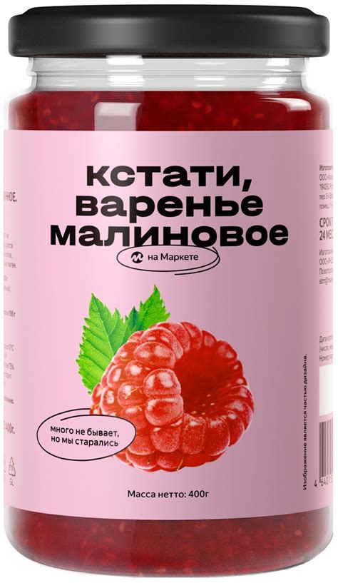 Мед и варенье