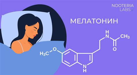 Мелатонин: роль в регуляции пигментации кожи