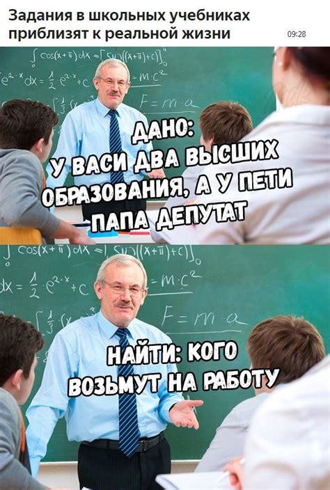 Мемы и шутки