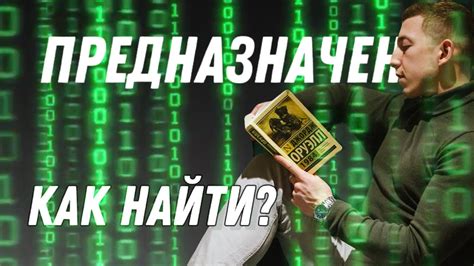 Ментальная база: как развить уверенность в игре