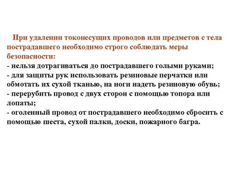 Меры безопасности при удалении окурков с балкона