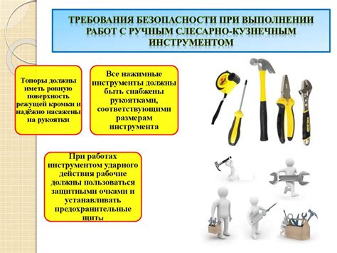 Меры безопасности при устранении расслоения ртути