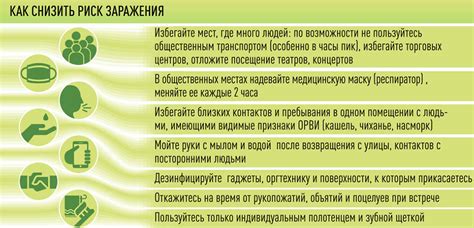 Меры предосторожности при удалении окалин