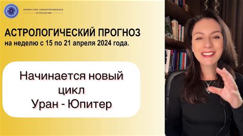 Мессинский провал: неожиданная неудача и печальное искупление