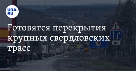 Места применения кода М5