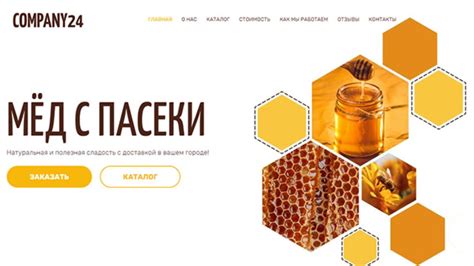 Местная медовая продукция: сорта, преимущества, цены