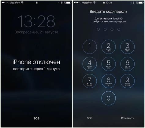 Методы восстановления пароля на iPhone