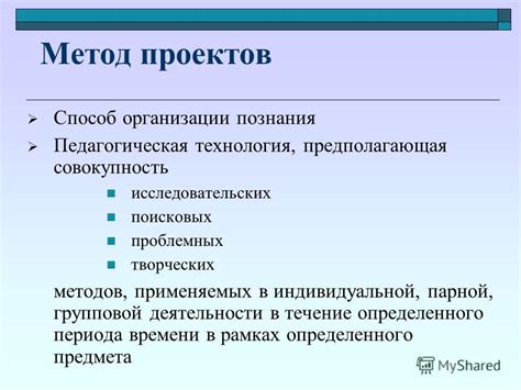 Методы для определения id предмета