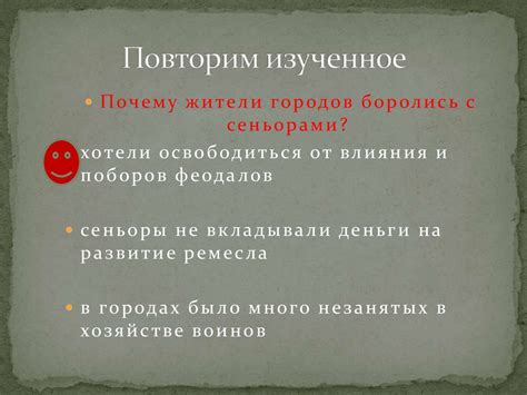 Методы и подходы к изучению папской области в 6 классе