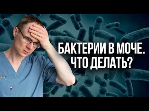 Методы лечения повышенного уровня эпителия