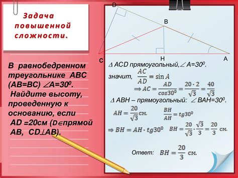 Методы нахождения угла с заданным тангенсом