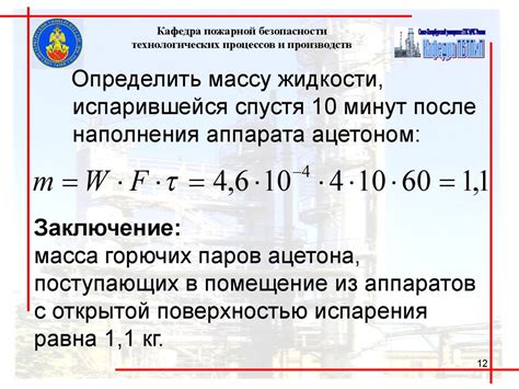 Методы определения горючих сред