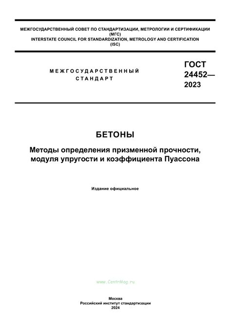 Методы определения коэффициента упругости