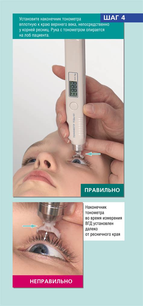 Методы проведения тонометрии у детей