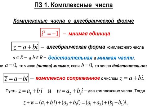 Методы расчета произведения суммы и числа в различных научных дисциплинах