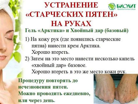 Методы удаления пятен от свечи