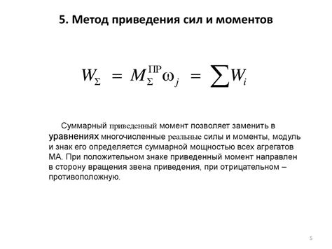 Метод приведения к стандартному диапазону