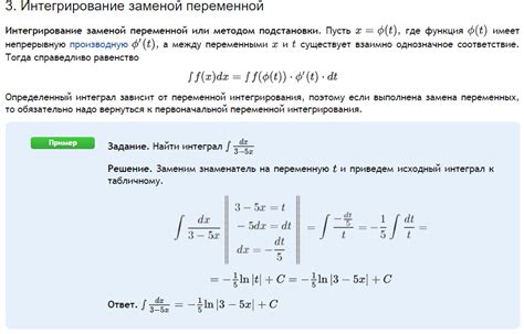 Метод тейлоровского разложения