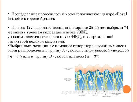 Метод 2: Поддерживать гидратацию