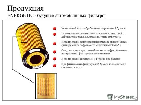 Метод 3: Использование специальной заделочной массы