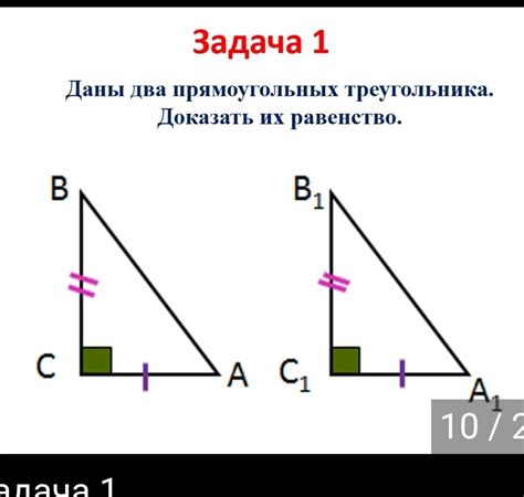 Метод 3. Разложение треугольника на два прямоугольных треугольника