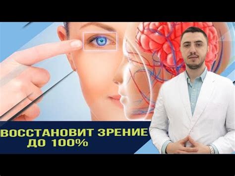 Метод 4: Используйте специальные массажные техники для носа и ушей