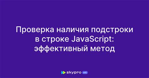 Метод 5: Проверка наличия взаимных друзей