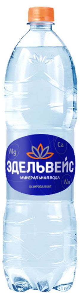 Минеральная вода с газом