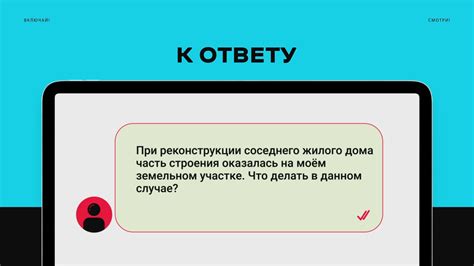 Мирное соглашение: как договориться с соседом