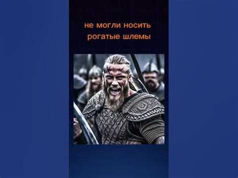 Миф или правда: разоблачение предрассудков